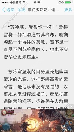 菲律宾移民一般要多少钱,有哪些移民方式